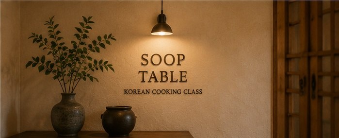 Soop Table studio photo 8, Yeonnam-dong Hongdae Seoul